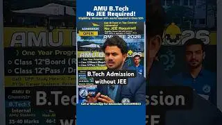 AMUEEE 2026 &ndash; Get B.Tech Admission in AMU Without JEE | Admission Open | Aligarh Coaching Centre