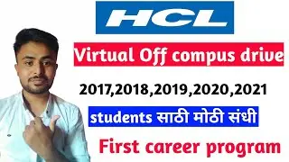 HCL Virtual Recruitment Without Experience|HCL jobs 2021|Any Engineering Graduate|A Class Education