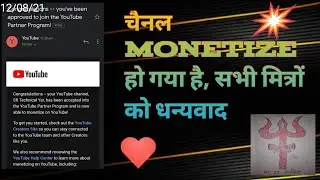 YouTube Channel Monetization। YT Shorts। Congratulations। #SR Technical Yar