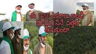 Hero Prabhas Adopted  Kazipally Villages | prabhas