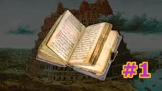 Extrabiblical References To The Tower Of Babel (Part 1)