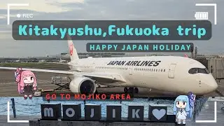 [Kitakyushu,Fukuoka trip]Go to Fukuoka with JAL for a discount!_ Happy Japan Holiday