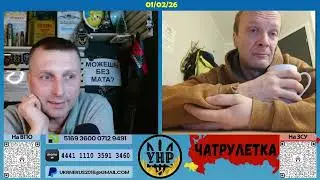 Mental occupier from Latvia [01/02/26]