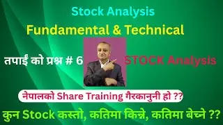 #6 - तपाईं को जिज्ञासा - मेरो विचार  ||  Stock Analysis || LIC, API, PRVU,  BHL.........