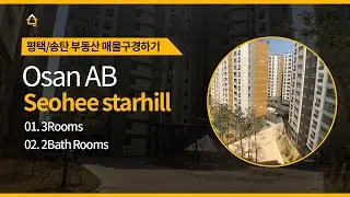 Osan off base Housing// Seohee starhill