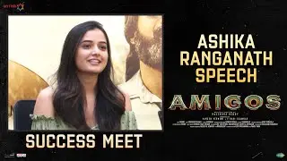 Ashika Speech | Amigos Success Meet | Nandamuri Kalyan Ram | Rajendra Reddy | Naveen Yerneni