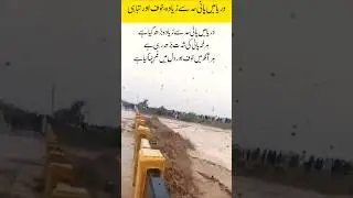 River Overflows Beyond Limits, Fear and Destruction Everywhere