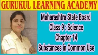 Maharashtra State Board Class 9 : Science - Chapter 14Substances in Common Use
