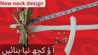 New neck design 2024cutting and stitching #viralneck design on YouTube @stitchingstudiobyz