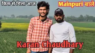 Karan Chaudhary  Manipuri bale || Ayush yadav official 