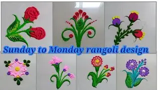 कम टाइम में और कम जगा में निकालनेके लिए छोटी रंगोली डिझाईन Part 2.By Jyoti Raut Rangoli