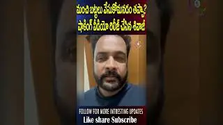 షాకింగ్ వీడియో రిలీజ్ చేసిన శివాజీ.. | dandora pre release event #shivaji #anasuya #trendingnews #vw