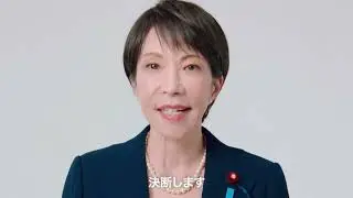 Message from President Takai