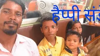 सब्जी व्यापार#new Vlog#samuel Beck
