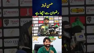 Best Player| Pakistan vs Afghanistan 2025 highlights today | TRI Nation Series 2025 highlights