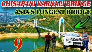 Chisapani Nepal | Karnali Bridge Nepal | Chisapani to Lumbini Travel In Jungle #karnalibridge #vlog9