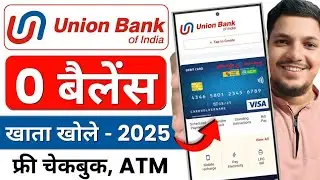 Union Bank Zero Balance Account Opening Online 2025 | Union Bank Online Account Opening| Welcome Kit