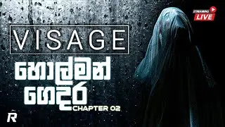 අපි නම් බයවෙයි 😎 | HORROR WEEK | VISAGE  Sinhala 🔴LIVE