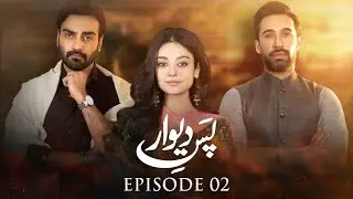 Pas e Deewar Episode 02 | Arsalan Naseer | Noor Zafar Khan | Ali Rehman | Green Top Dramas