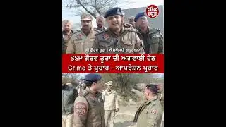 Operation Prahar | SSP Gaurav Toora | Punjab Police Big Action