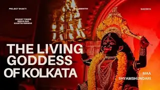 The Living Goddess of Kolkata  Maa Shyam Sundari |Sougat Tiwari | documentry