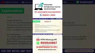 TEC Assessment Question Answer New Pattern 2026 Assessment 02 Q No 10 #tecassessment   #csc #csctec