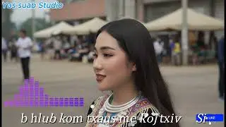 Sib hlub kom txaus me koj txiv Cover Tshiab 2025