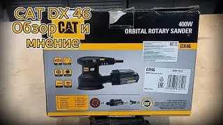 Обзор шлиф машинки CAT DX 46