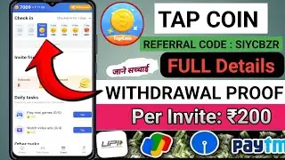 Tap Coin Review | Tap Coin se paise kaise kamaye | tap coin withdrawal proof | tap coin real or fake