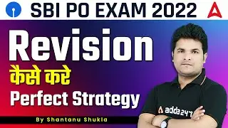 SBI PO 2022 | Revision कैसे करे Perfect Strategy By Shantanu Shukla