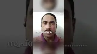 വെണ്ണയോ വെണ്ണിലാവുറഞ്ഞതോ | Vennayo vennayo | Vennayo vennilavuranjatho | Vennayo vennilaavuranjatjo