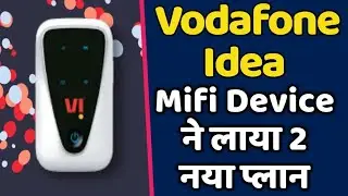 Vodafone Idea Vi Mifi Device Has Launched Year End Offer | 2 New&nbsp;VI&nbsp;Mifi&nbsp;Plan