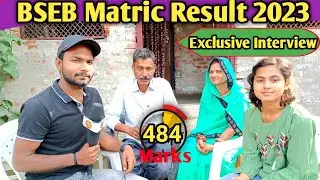 Bihar Board Matric Topper 2023: Exclusive Interview of Bhavna Kumari Bihar Topper