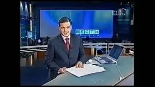 Часы и начало программы 