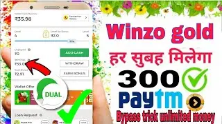 Hindi winzo gold app new update Unlimited Refer Trick 2020 Online Otp Bypass Trick 2020🤑