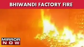 Mumbai: Fire Breaks Out At A Factory In Bhiwandi, No Injuries Or Causalities Reported | The News