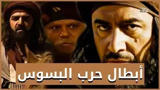 قصة الحارث بن عباد - أمرؤ القيس بن أبان - جساس بن مرة افضل قصص القناة زاوية التاريخ !