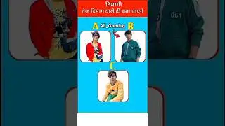 Guess this colours challenge #shortvideo #funny #subscribe