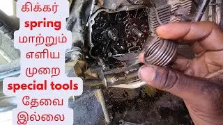 splendor kicker return spring change with out special tools in tamil#splendor kicker problem| tnmoto