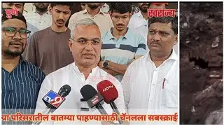 #मंचर❗ न्यायालयाचा जो आदेश येईल त्यानंतर पुढील कारवाई केली जाईल ➖ संदीप बाणखेले, प्रमोद बाणखेले