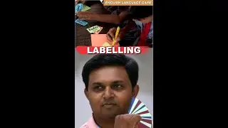 #shorts / Labelling / English Language Activity / #shortsvideos #ytshorts #viral #shortsfeed