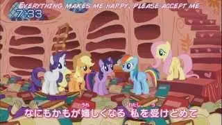 My Little Pony Friendship is Magic - Japanese Opening #1 