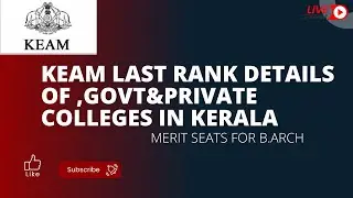 KEAM B.Arch Last Rank Details 2021 | KEAM B.Architectre Mertit Seats  Category Wise LastRank Details