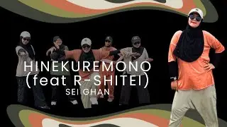 Hinekuremono - Salsation®️Choreography by SEI Ghan