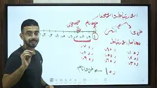 مراجعه الباب الاول احصاء الجزء الاول (الارتباط)