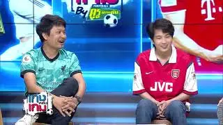 #Saveole เก่งหลังเกม