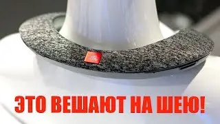 Это не ошейник, а музыкальный воротник!