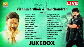 🅛🅘🅥🅔 | Hits Of Vishnuvardhan and Ravichandran Vol-1 Jukebox | Jhankar Music