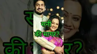 Spruha Joshi च्या पतीचे नाव काय? #shorts #shortsvideo #shortvideo #marathi #marathinews #spruhajoshi
