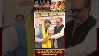Sunil Bansal | Yogi Adityanath | PM Modi | Amit Shah | 2024 Lok Sabha Elections | Part-05 |